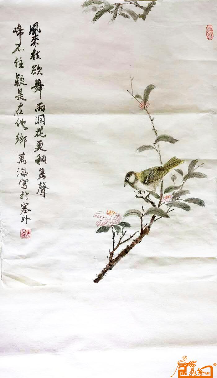 作品5风来枝欲舞